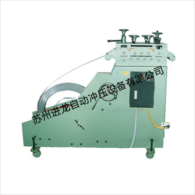 自动送料整平机