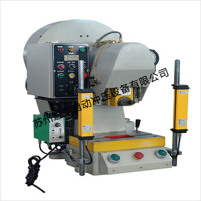 桌上精密气压式冲床