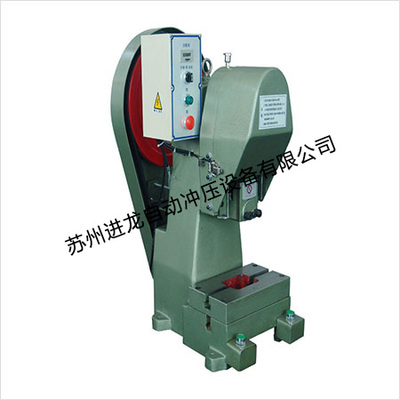 桌上型精密冲床
