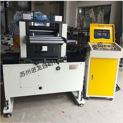 厚板四辊偏摆伺服送料机