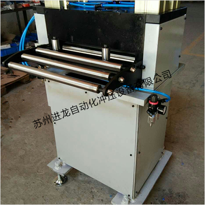 四辊伺服送料机