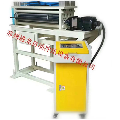 厚板四辊伺服送料机